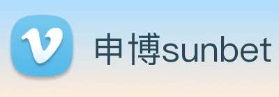 申博sunbet logo